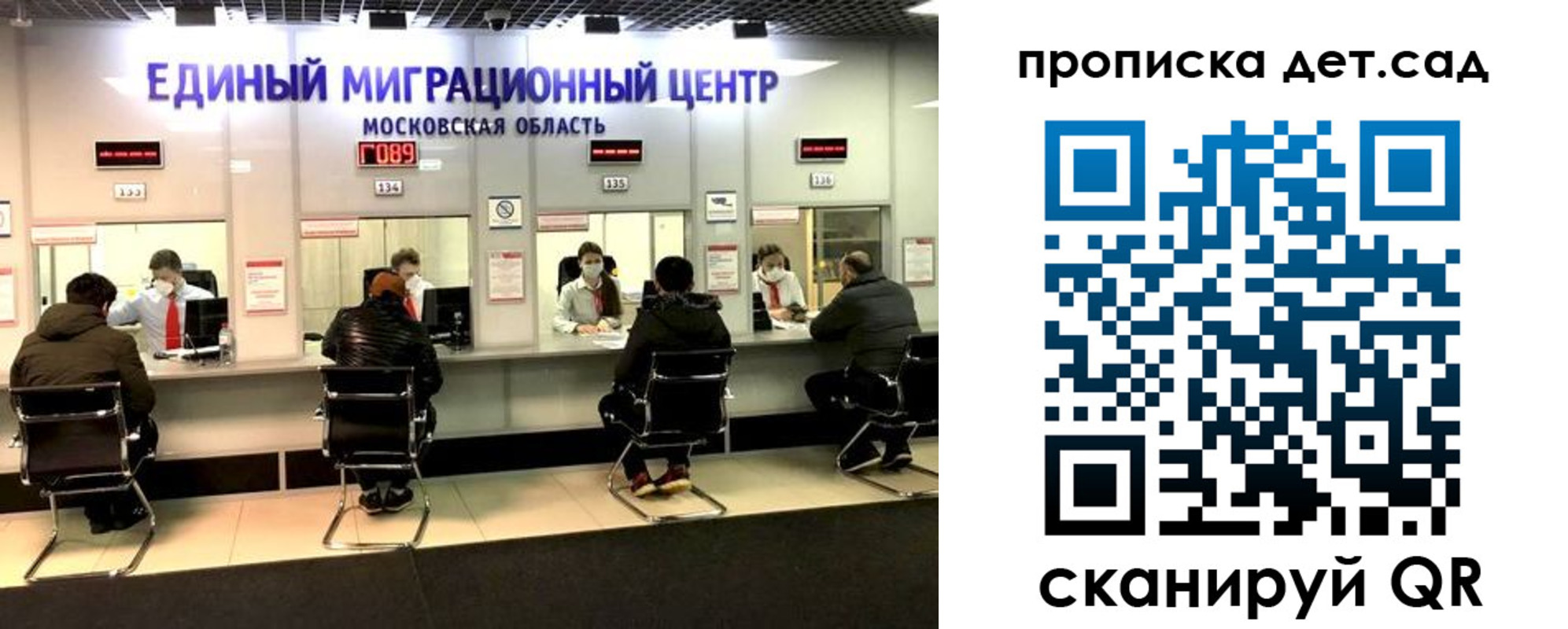 прописка гарантия в Елизово